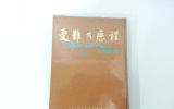 MA069 수난의 역…