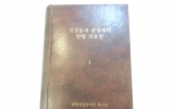 PE039 점자책-신…