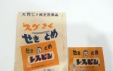 QE0022 일본한의…