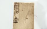 QA227 화타선생…