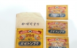 QE0018 일본한의…