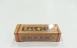 QE0024 일본한의…