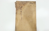 QA229 상한전서(…