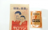 QE0021 일본한의…