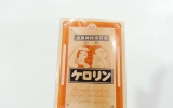 QE0015 일본한의…
