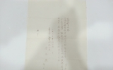 GM211 선산군 해…