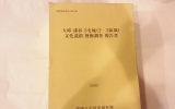 GM195  대구 칠곡…