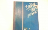 GM196 선산국민…