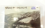 GM190 일제강점…