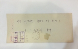 GM183 1976년 등기…