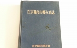 GM134 재경구미…