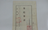 GM001 등기필증-…