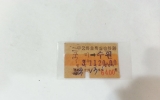 GM030 무궁화호 …