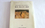 GM139 구미 봉산…