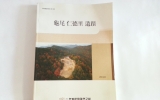 GM120 구미 인덕…