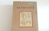 GM127 구미시 지…