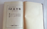 GM119 국역 허위…
