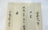 GM023 사성(四星)…