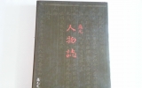 GM123 구미 인물…