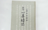 GM008 영인 일선…
