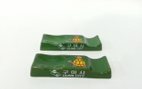 GM069 '구미…