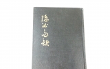 GM016 구미역사