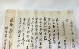 GM075 양근군수,…