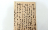 GM057 여흥 민명…