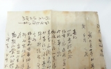 GM042 1687년(숙종…