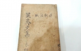 GM145 과재문집(…
