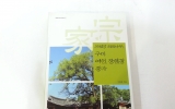 GM103 구미 여헌 …