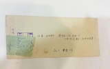 GM184 1975년 등기…