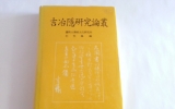 GM141 길야은연…