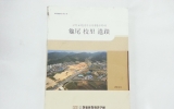 GM009  구미 교리…