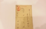 GM012 일제강점…