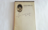 GM138 구미시 이…