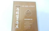 GM102 우리집의 …