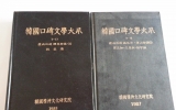 GM140 한국구비…