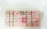 GM031 비둘기호 …