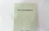 GM070 금오산문…