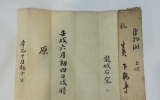 GM027 사성(四星)…
