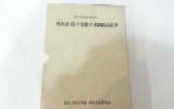 GM105 왕산허위…