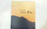 GM182 신화와 현…