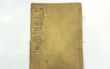 XA075 무경칠서 …