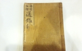 XA096 상밀주석 …