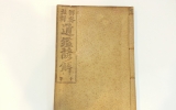 XA133 상밀주석 …