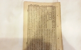 XD010 경향잡지(…