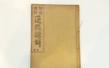 XA138 상밀주석 …