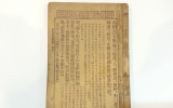 XA131 상밀주석 …