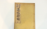 XA140 상밀주석 …